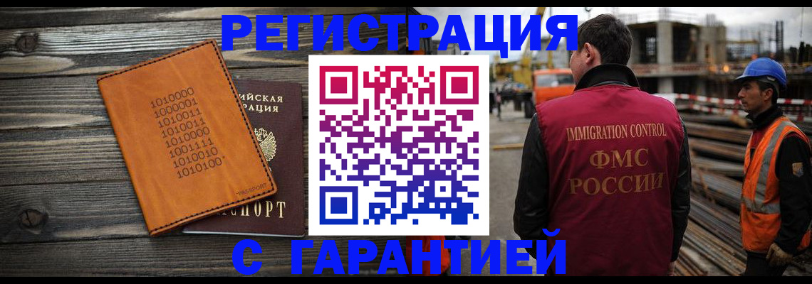 регистрация для школы в Чкаловске