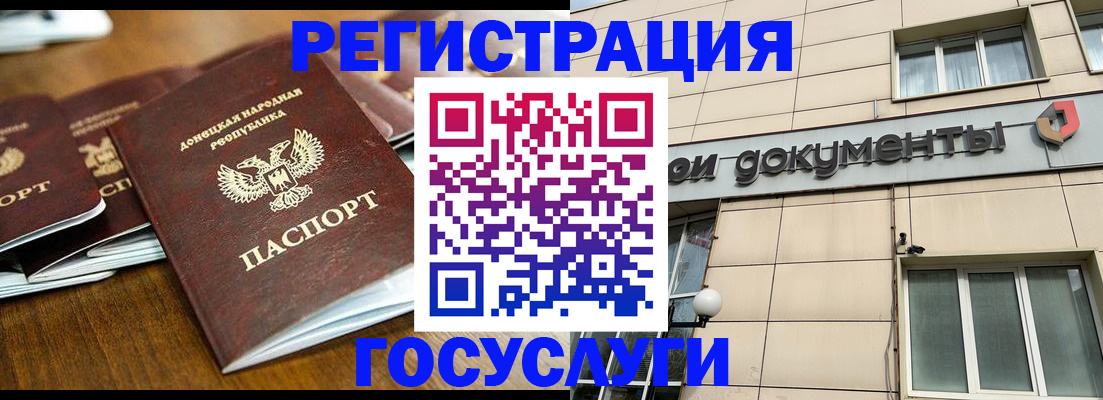 найти адрес прописки в Чкаловске