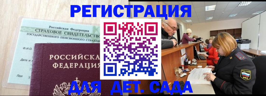 найти адрес прописки в Чкаловске