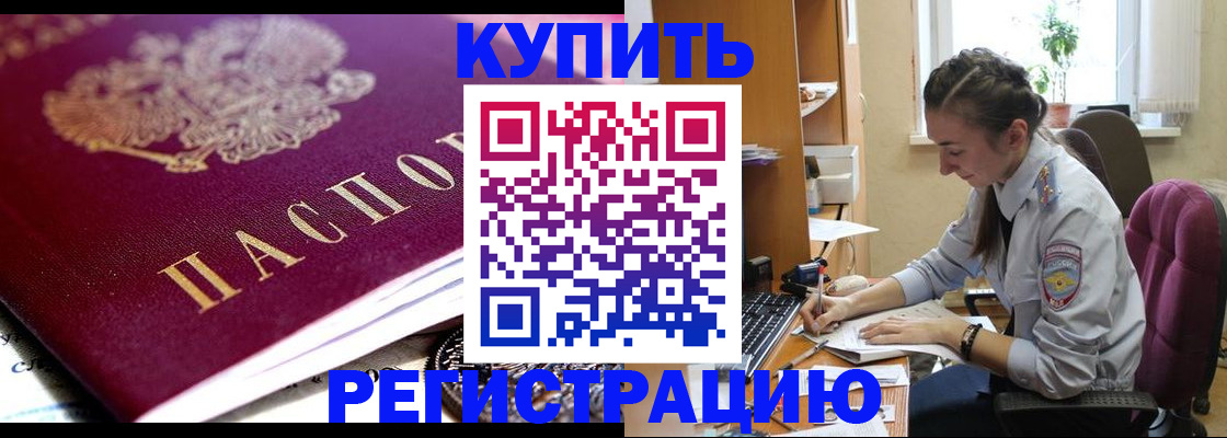 регистрация для школы в Чкаловске